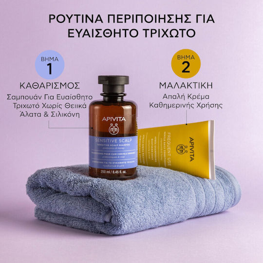 Apivita Sensitive Scalp Prebiotics & Honey Sampon pentru Scalp Sensibil pentru Păr Fragil 250ml