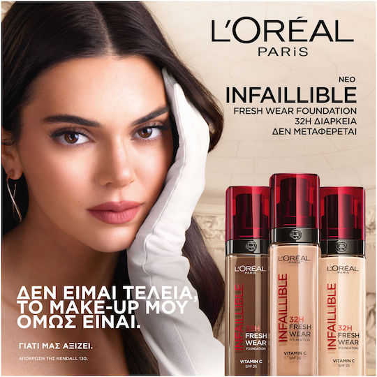 L'Oreal Paris Infaillible 32H Fresh Wear Liquid Foundation 200 Golden Sand 30ml