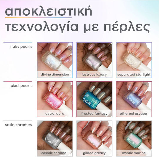 Essie Special Effects Lac de Unghii Divine Dimension 13.5ml