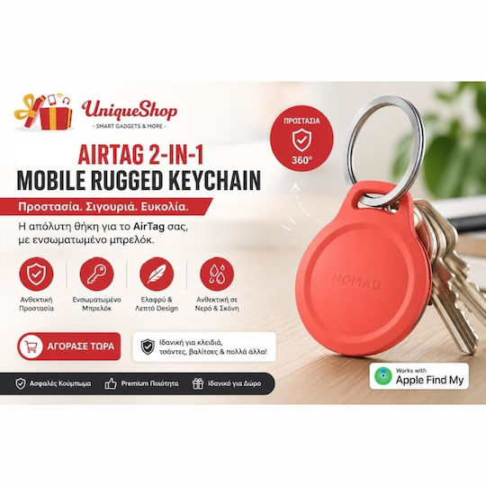 Nomad Rugged Θήκη για AirTag σε Κόκκινο χρώμα