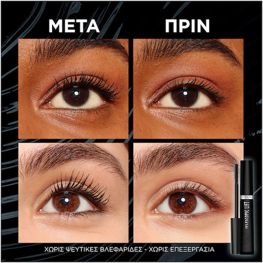 L'Oreal Paris Telescopic Lift Mascara Μαύρο 8ml