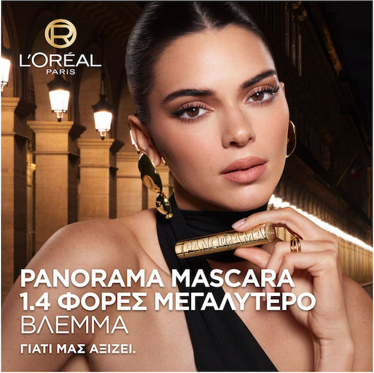 L'Oreal Paris Panorama Mascara for volume Dark Brown 9.9ml
