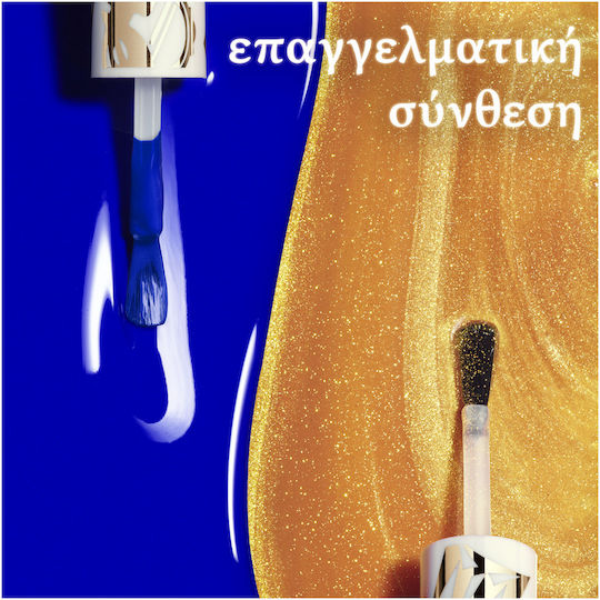 Essie Glossy Βερνίκι Νυχιών 50 Good Things Glow 13.5ml