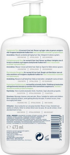 CeraVe Hydrating Cleanser Κρέμα Καθαρισμού Προσώπου 473ml