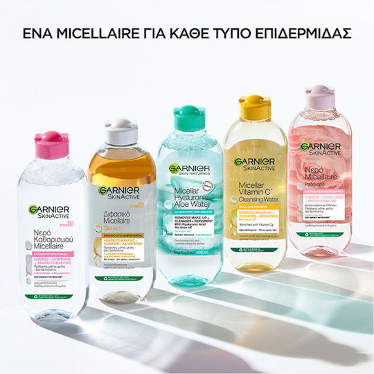 Garnier SkinActive Bi-phase Micellar Water Αφαίρεσης Αδιάβροχου Μακιγιάζ Προσώπου 500ml
