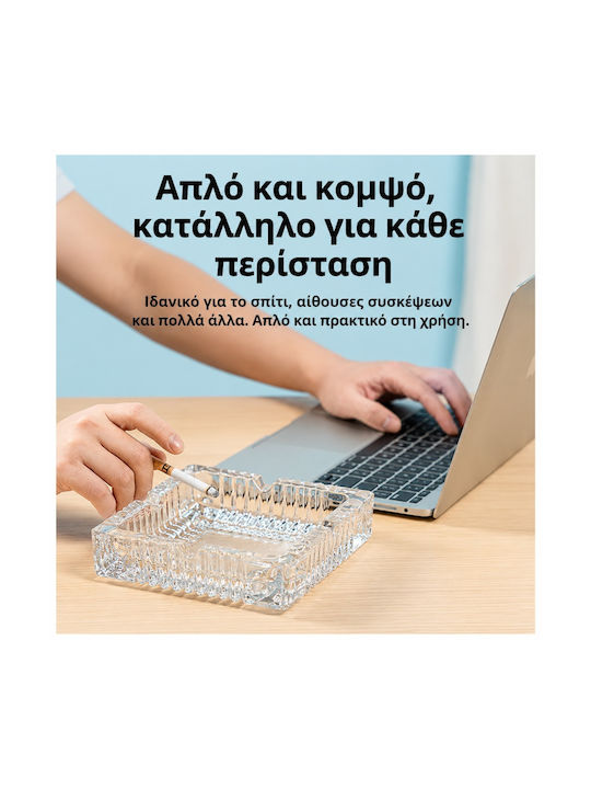 Σταχτοδοχειο Γυαλινο Επιτραπεζιο 17χ17cm