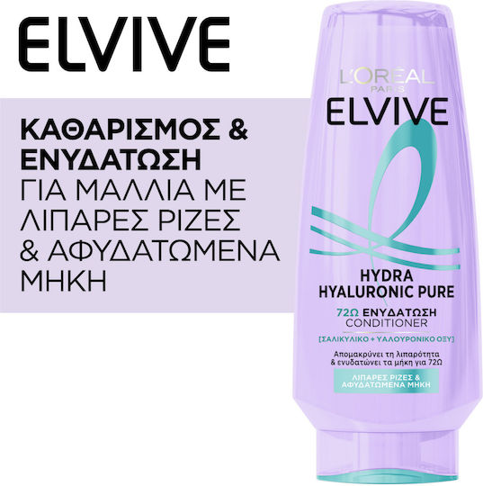L'Oreal Paris Elvive Hydra Hyaluronic Conditioner Ενυδάτωσης για Λιπαρά Μαλλιά 300ml