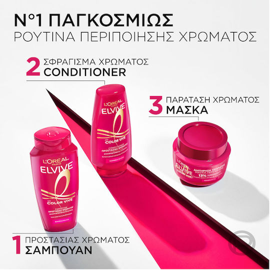 L'Oreal Paris Elvive Color Vive Балсам за Боядисана Коса 300мл