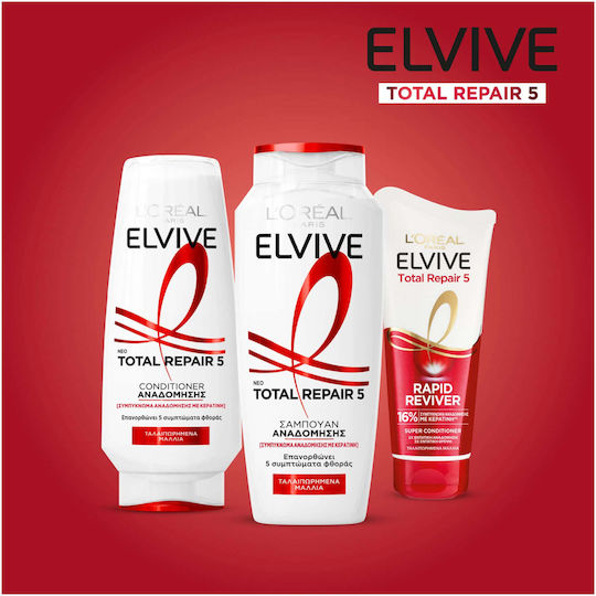 L'Oreal Paris Elvive Total Repair 5 Conditioner Αναδόμησης/Θρέψης για Όλους τους Τύπους Μαλλιών 300ml