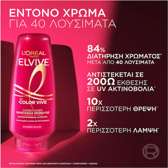L'Oreal Paris Elvive Color Vive Балсам за Боядисана Коса 300мл