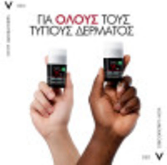 Vichy Homme 72-часов Рол-он Срещу Петна Дезодорант 72ч в Рол-он 50ml