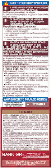 Garnier Color Sensation Βαφή Μαλλιών 110 Κατάξανθο Φυσικό Ξανθό 110ml