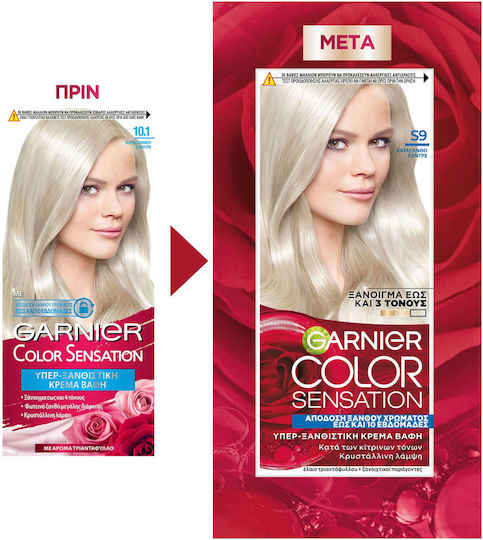 Garnier Color Sensation Βαφή Μαλλιών 10.1 Κατάξανθο Σαντρέ 110ml