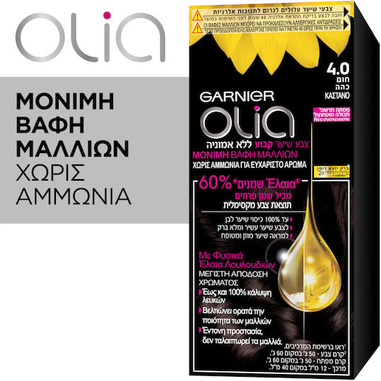 Garnier Olia Mini 4.0 Καστανό 50gr