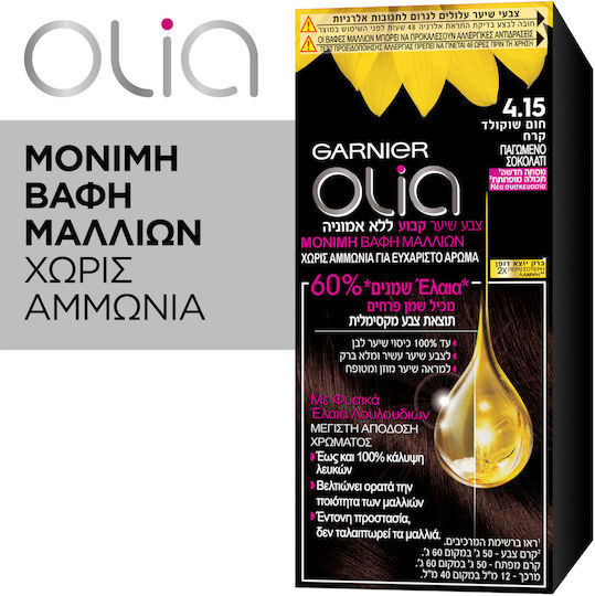 Garnier Olia Mini Боя За Косa Без Амоняк 4.15 Студено Шоколадово 50гр