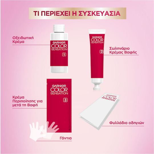 Garnier Color Sensation Βαφή Μαλλιών 6.0 Ξανθό Σκούρο 110ml