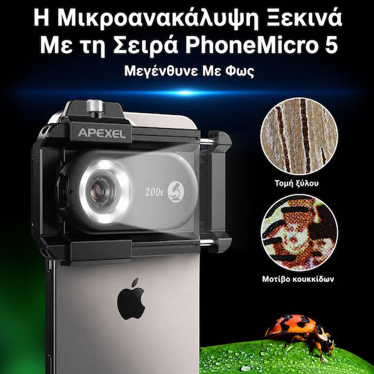 APL-MS200 PhoneMicro 5 Phone Camera Lens Macro / Microscope / Filter 200x