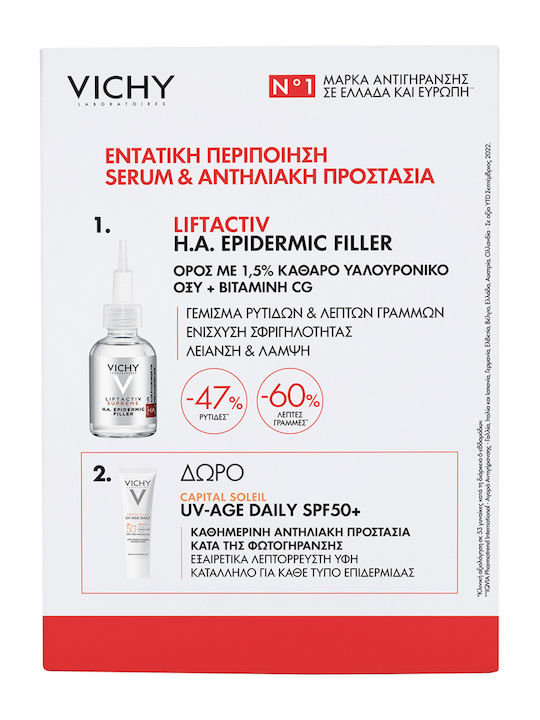 Vichy Capital Soleil Set Îngrijire pentru Anti-îmbătrânire 2buc