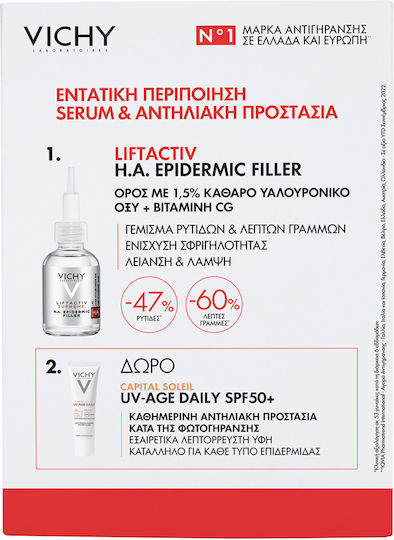 Vichy Capital Soleil Σετ Περιποίησης για Αντιγήρανση 2τμχ
