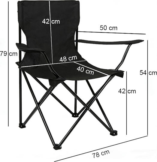 Плажен стол Черен 82x50x80см