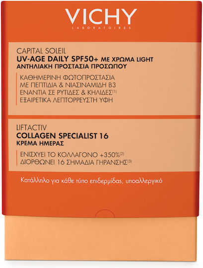 Vichy Promo Capital Soleil Tinted Hautpflegeset für Anti-Aging & Feuchtigkeitsspendend 2Stück