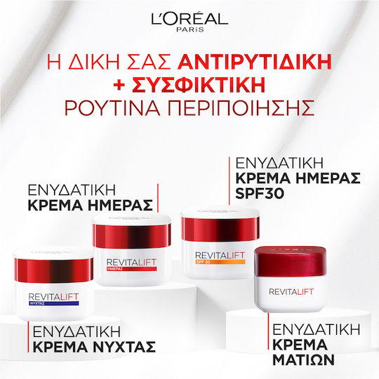 L'Oreal Paris Revitalift Classic Σετ Περιποίησης για Αντιγήρανση & Ενυδάτωση 2τμχ
