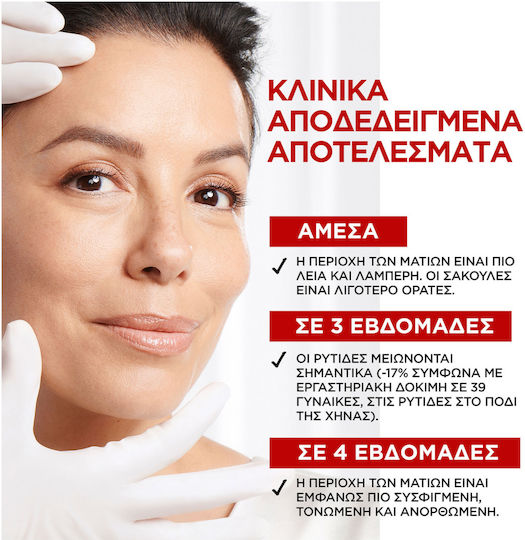 L'Oreal Paris Revitalift Laser Renew Anti-Ageing Σετ Περιποίησης για Αντιγήρανση & Ενυδάτωση