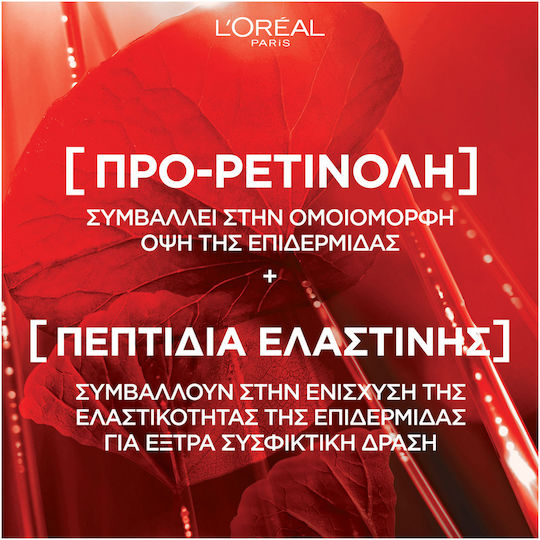 L'Oreal Paris Revitalift Classic Σετ Περιποίησης για Αντιγήρανση & Ενυδάτωση