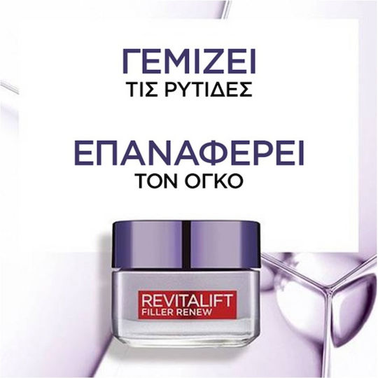 L'Oreal Paris Revitalift Filler Σετ Περιποίησης για Αντιγήρανση & Ενυδάτωση 2τμχ