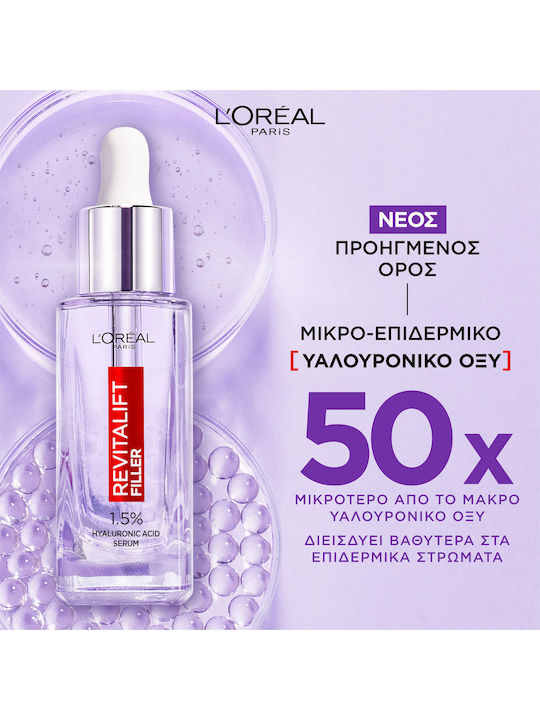 L'Oreal Paris Revitalift Filler Σετ Περιποίησης για Αντιγήρανση & Ενυδάτωση 2τμχ