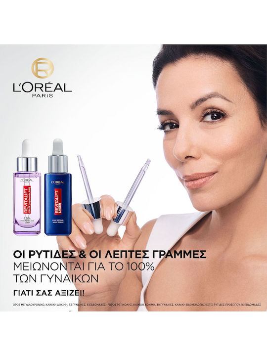 L'Oreal Paris Σετ Περιποίησης για Αντιγήρανση