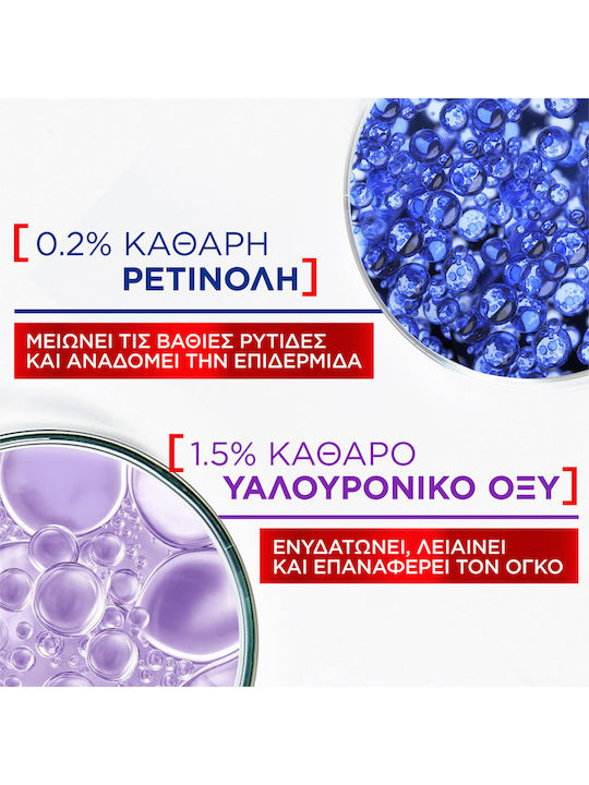 L'Oreal Paris Σετ Περιποίησης για Αντιγήρανση
