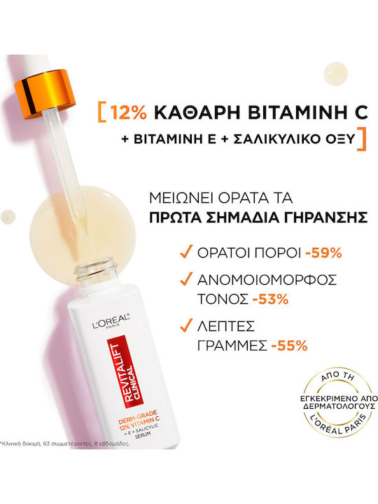 L'Oreal Paris Комплект за грижа за кожата за Блясък