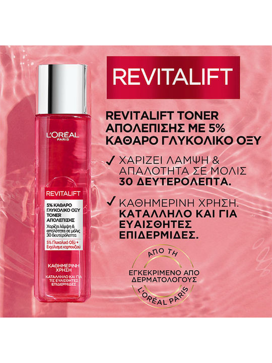 L'Oreal Paris Revitalift Filler Σετ Περιποίησης για Αντιγήρανση L'Oreal Paris Revitalift Filler Σετ Περιποίησης για Αντιγήρανση