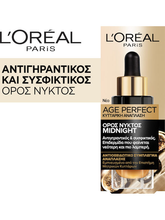 L'Oreal Paris Σετ Περιποίησης για Αντιγήρανση & Ενυδάτωση