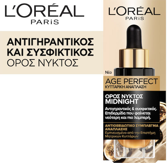 L'Oreal Paris Σετ Περιποίησης για Αντιγήρανση & Ενυδάτωση