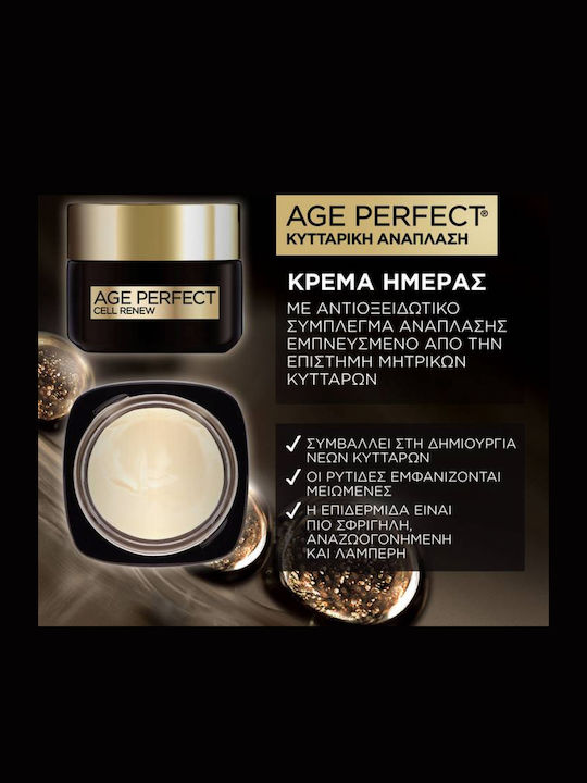 L'Oreal Paris Σετ Περιποίησης για Αντιγήρανση & Ενυδάτωση