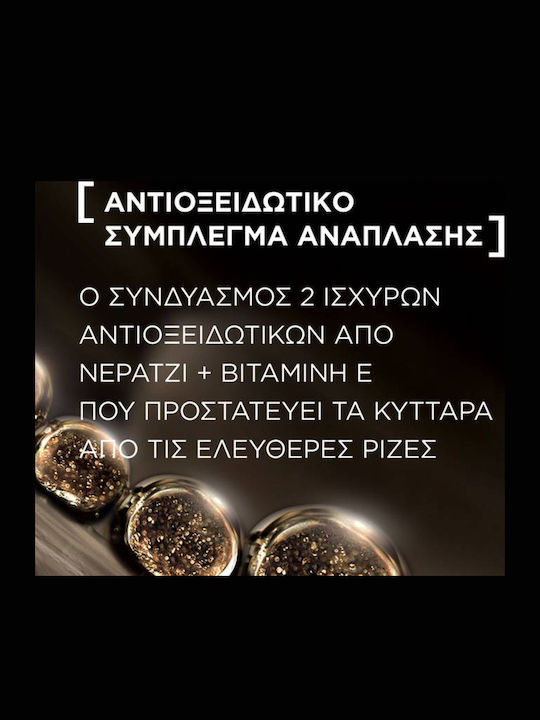 L'Oreal Paris Σετ Περιποίησης για Αντιγήρανση & Ενυδάτωση