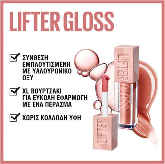 Maybelline Lifter Lip Gloss 009 Topaz 5.4ml