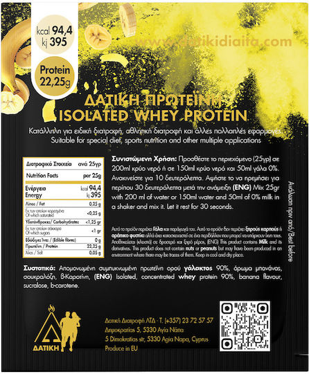 Datiki Diaita Isolated Whey Protein with Banana Milkshake Flavor 25gr