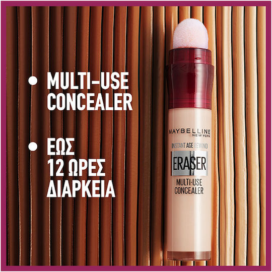 Maybelline Instant Anti Age Eraser Set Liquid Concealer 00 Ivory 2x6ml