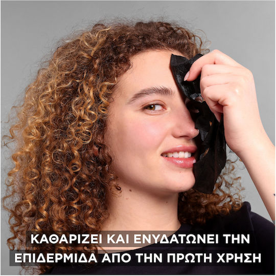 Garnier SkinActive Pure Charcoal Sheet Μάσκα Προσώπου για Καθαρισμό με Ενεργό Άνθρακα 28gr
