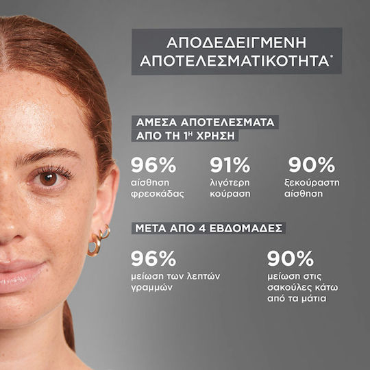 Garnier Skinactive Patches Ματιών για Λάμψη με Ενεργό Άνθρακα 5gr