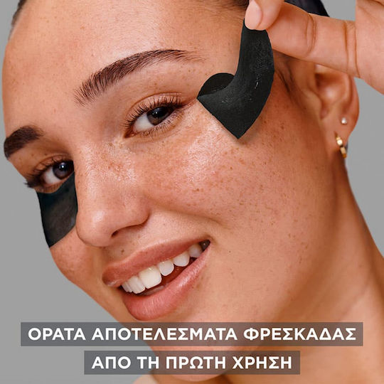 Garnier Skinactive Patches Ματιών για Λάμψη με Ενεργό Άνθρακα 5gr