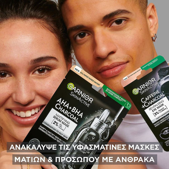 Garnier Skinactive Patches Ματιών για Λάμψη με Ενεργό Άνθρακα 5gr