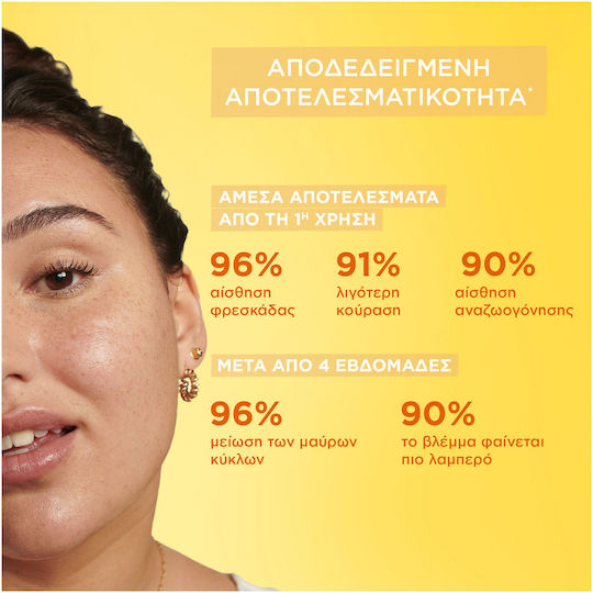 Garnier Skinactive Sheet Μάσκα για Λάμψη 2 τμχ x 5gr