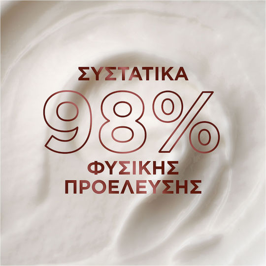 Garnier Botanic Therapy Oat Delicacy Μάσκα Μαλλιών για Λείανση 340ml