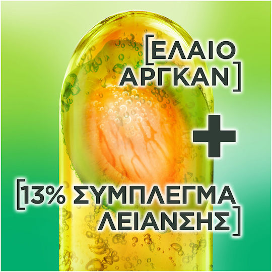 Garnier Fructis Keratin Hair Bomb Μάσκα Μαλλιών για Λείανση με Κερατίνη & Argan 320ml