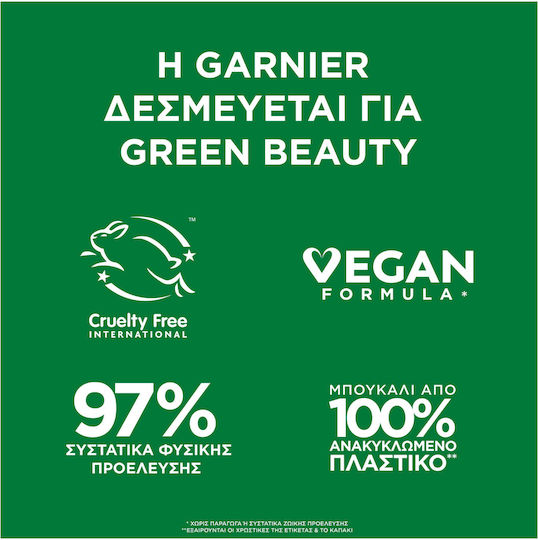 Garnier Rice Water & Starch Rituals Μάσκα Μαλλιών για Λάμψη 340ml