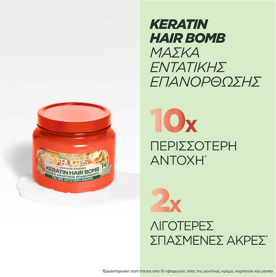 Garnier Fructis Damage Eraser Keratin Hair Bomb Μάσκα Μαλλιών για Επανόρθωση με Κερατίνη 320ml